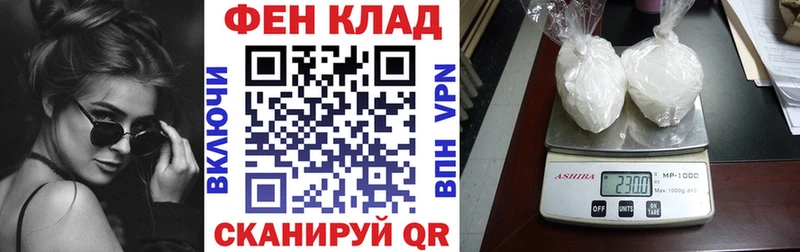 АМФЕТАМИН VHQ  где купить наркоту  Новоаннинский 