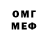 КЕТАМИН VHQ Teti Denu