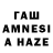 Бутират GHB Amir Fazliu