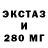 Экстази mix Neila Pezzali