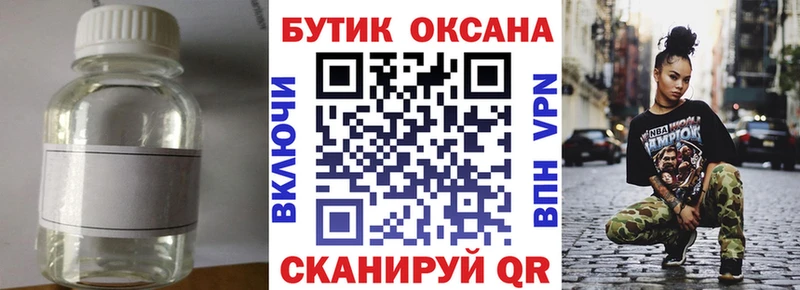 БУТИРАТ 1.4BDO  Новоаннинский 