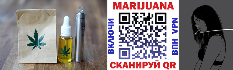 Еда ТГК конопля  Новоаннинский 