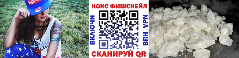 где купить   Новоаннинский  Cocaine 99% 