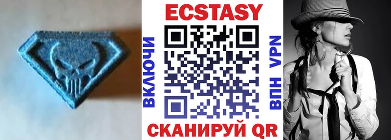 Ecstasy бентли  Новоаннинский 