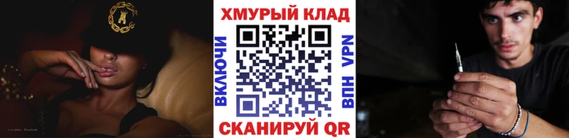 Героин герыч  MEGA ссылки  Новоаннинский 