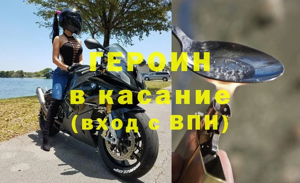 альфа пвп Осинники
