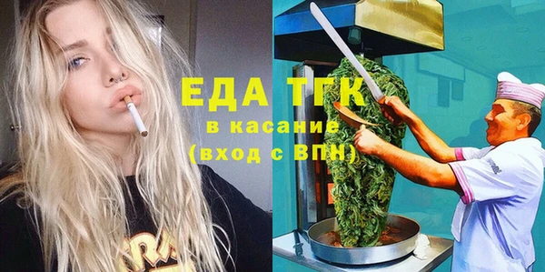 кокаин премиум Абаза