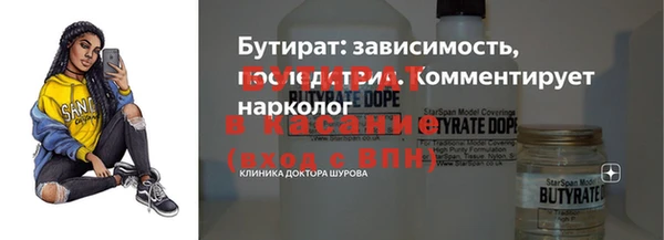 молекула духа Алексеевка