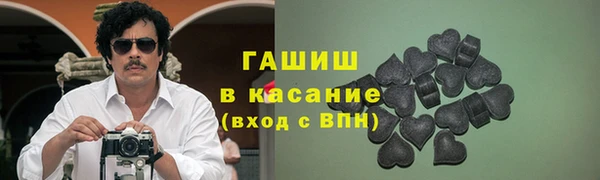 молекула духа Алексеевка