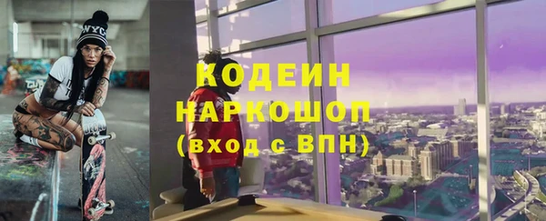 скорость Абинск