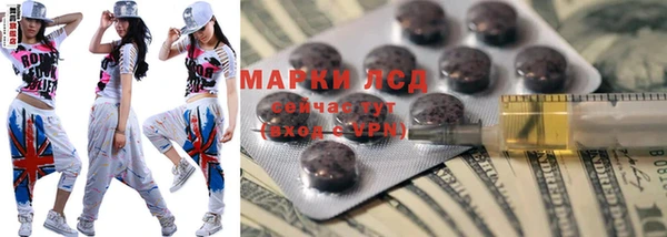 молекула духа Алексеевка