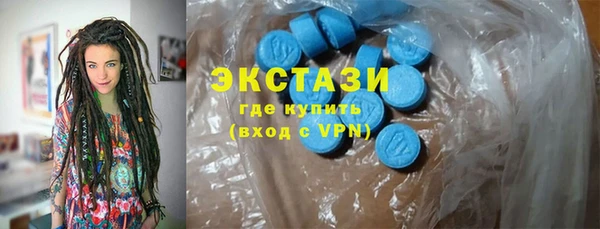 молекула духа Алексеевка
