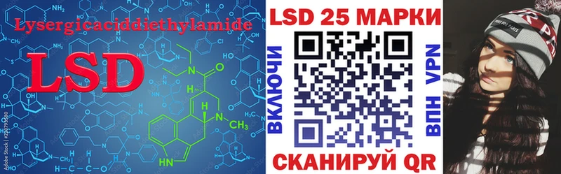 где найти наркотики  Новоаннинский  LSD-25 экстази кислота 