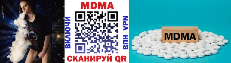 MDMA кристаллы  как найти закладки  площадка какой сайт  Новоаннинский 