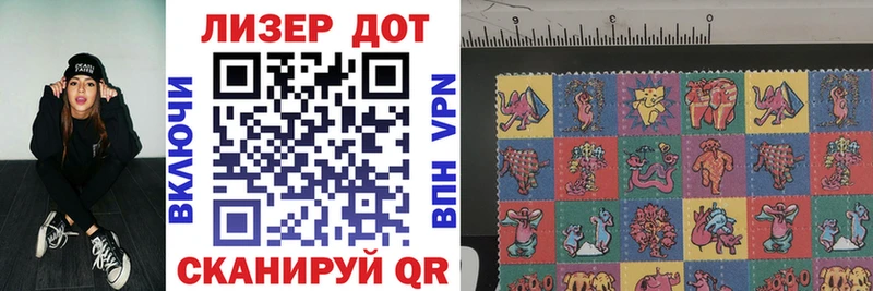Марки N-bome 1,8мг  Новоаннинский 